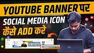 How to Add Social Media Icons to your Youtube Banner | Youtube Channel Art | Smart Infovision