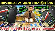 Used iphone Price in Bangladesh ✔ Used iphone Price in BD 2024 ✔ Second Hand iphone Price BD ✔Dordam