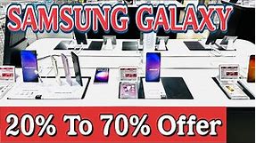 Samsung Galaxy S23 Ultra price in Saudi Arabia/ Samsung galaxy mobile price in Extra Store