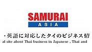 Web marketing service for Japanese manufacturing companies and businesses in Thailand