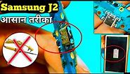 samsung galaxy j2 charging connector replace|j2 charging pin change|samsung j2 charging jack replace