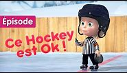 Masha et Michka - 🏒⚔ Ce Hockey est Ok !⛸🏒(Épisode 71)