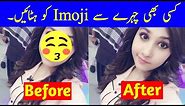 How to remove face imoji on any pictures || Full Explain video 2019 by Technical Sharafat