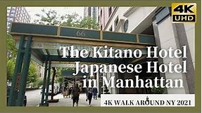 The Kitano Hotel Walk around NY 2021 4K
