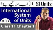 System of Units (SI) - Base, Derived & Supplementary Units | Physics Class 11 Chapter 1