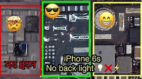 iPhone 6s back light repair