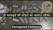 How to You Use Corrugated Fasteners | Wood Joint Fasteners | Plywood Joint Fastener