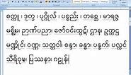 Typing for Myanmar Unicode