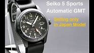 Seiko 5 Sports SBSC013 Field GMT Street Style Made in Japan Japan Limited Model