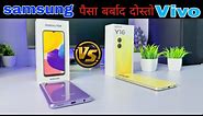 Samsung Galaxy F04 🆚 Vivo Y16 ⚡ Comparison || Unboxing || Camera test || Price || Full Details