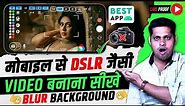 Best DSLR Camera Apps in 2023 | How To Shoot Background Blur Video On Your Smartphone | 100% Working