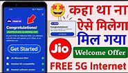 Jio 5G Welcome Offer Aise Milega Jio SIM 5G Network Jio Free Welcome Offer Activate Kaise Kare 2023