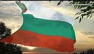 Flag and anthem of Bulgaria (1948-1950)