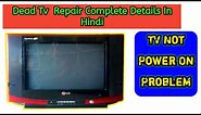 Repair Crt Tv No Display & Dead Tv Repair|Tv repair|Tv|crt tv repair|Electronics|Fix it|Leno tv