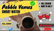 Pebble venus smart watch unboxing Review🔥| Under 4000 Smart Watch 🫰| Best smartwatch for women |
