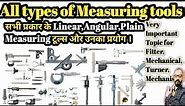 All Types of Measuring Tools Uses and their application | सभी प्रकार के मापन उपकरण और उनका अनुप्रयोग