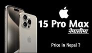 iPhone 15 Pro max unboxing🔥 iPhone 15pro max price in Nepal