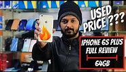 iPhone 6s Plus Full Review ( Urdu / Hindi ) | 6s Plus Price in Pakistan