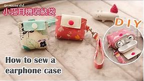 DIY Airpods case / earphone case│ sewing class DIY tutorial/Eng Sub【Qthousevivi】