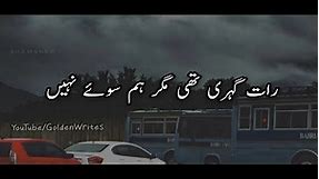 Sad Urdu Poetry Status | WhatsApp Status | Urdu/ Hindi Shayari Status | 2 lines Urdu Poetry