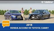 Honda Accord 2018 vs Toyota Camry 2018 Review | YallaMotor.com