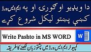 How to Write Pashto پښتو in MS WORD