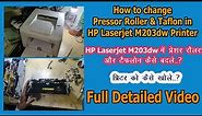 How to Change Pressor Roller and Teflon in hp LaserJet M203dw Printer