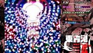 Touhou 17 東方鬼形獣 ～ Wily Beast and Weakest Creature - Perfect Extra Stage (ExNNNN) - ReimuWolf