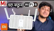 Xiaomi MI RA67 AX1800 1775 MBPS Wifi 6 Router A to Z review || Best WiFi 6 Router for Gaming 2021