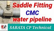 How to install pvc Saddle in municipal water pvc pipe