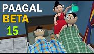 PAAGAL BETA 15 | Jokes | CS Bisht Vines | Desi Comedy Video | School Classroom Jokes