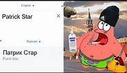 Patrick Star in different languages meme