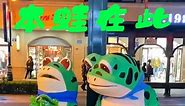Funny and cute baby in frog costume