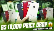 Cheapest iPhone in Pakistan | iPhone 8 Plus Price in 2023 | iPhone 8plus best for gamers & Camera