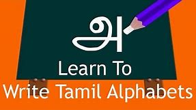 Learn To Write Tamil Alphabets