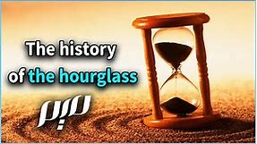 The history of the hourglass