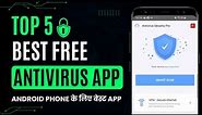 Top 5 Best Free Antivirus Of 2023 🛡️ Best Antivirus Apps for Android Phone | How to Use Antivirus