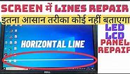 How to Fix Horizontal Line in Led tv Monitor ! Horizontal line on led monitor