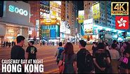 Hong Kong — Causeway Bay Night Walking Tour【4K】