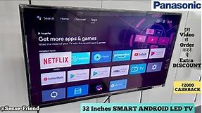 Panasonic 32 Inch Smart ANDROID LED TV Full HD Review | 10% CASHBACK With This Video