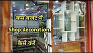 Latest cosmetic shop decoration|| glass counter || cosmetic shop furniture design|| mobile shop