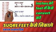 HOW TO convert inches to feet, and how to calculate square feet area