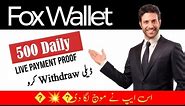 Fox Wallet | Fox Wallet Account create | Fox Wallet App Payment Proof | Fox Wallet Review