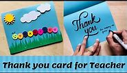 DIY Thank you card for Teacher | Teacher’s day card ideas | Thank you for helping me grow card