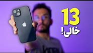 iPhone 13 Review | بررسی آیفون 13