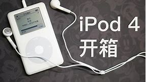 【开箱视频】iPod4 (Click Wheel) A1059