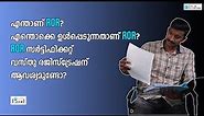 WHAT IS ROR (RECORD OF RIGHT IN KERALA) | What is included in RoR? Is RoR needed for registration?