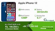 Apple iPhone 12 Price in Sri Lanka May, 2024