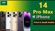 Apple iPhone 14 Pro Max price in Saudi Arabia (KSA)