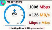What is Mbps? | Difference between Mbps and MB/sec | Mbps Explained! | Mbps vs MBps in Hindi |